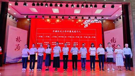 深耕班级育英才 守护成长结硕果 || 眉山冠城实验...